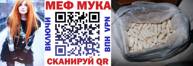 Как найти наркотики Далматово Альфа ПВП  Меф мяу мяу  ГАШ 