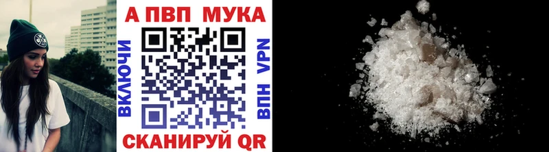 Alfa_PVP Соль  купить наркотики цена  Далматово 