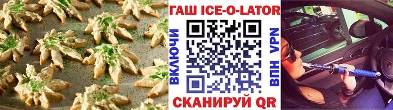 Cannafood марихуана  купить наркотики цена  Далматово 
