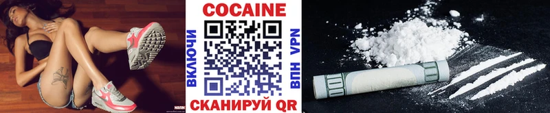 COCAIN 97%  Далматово 