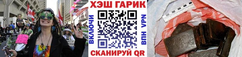 ГАШИШ убойный где найти наркотики Далматово