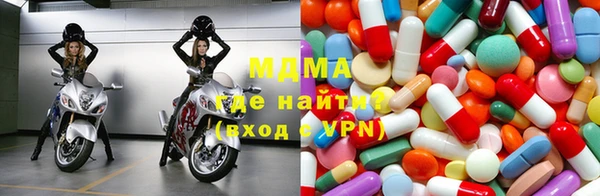 меф Горняк