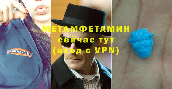 меф VHQ Горно-Алтайск