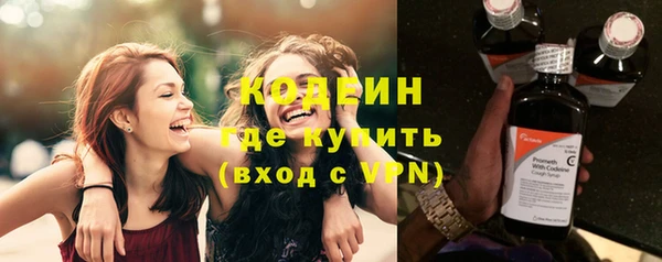 меф Горняк