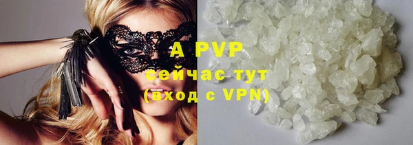 меф VHQ Горно-Алтайск