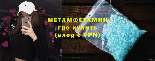 меф VHQ Горно-Алтайск