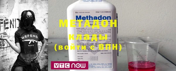 метамфетамин Гусев