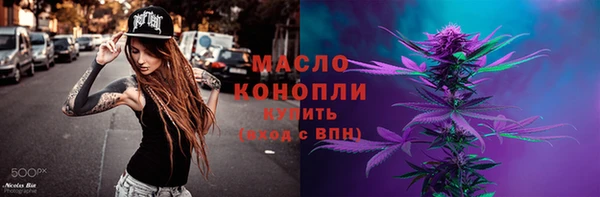 меф VHQ Горно-Алтайск