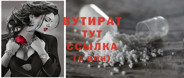 меф Горняк