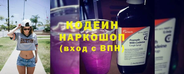 меф VHQ Горно-Алтайск