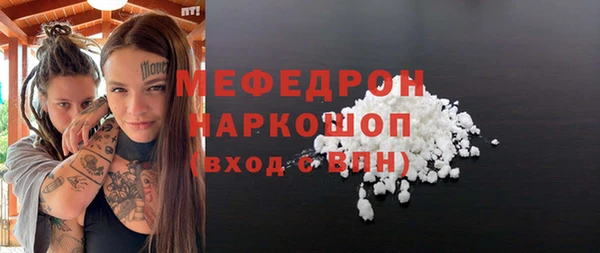 меф VHQ Горно-Алтайск