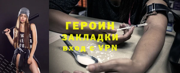 метамфетамин Гусев