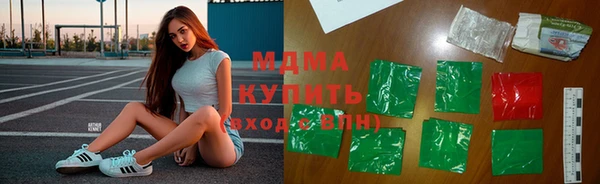 героин Горнозаводск