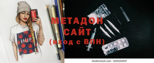 меф VHQ Горно-Алтайск