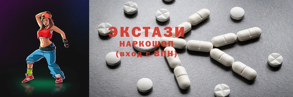 меф Горняк