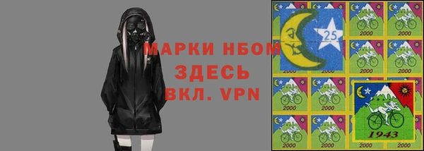 меф VHQ Горно-Алтайск