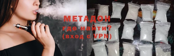 меф Горняк