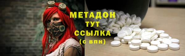 героин Горнозаводск