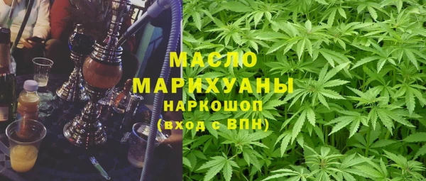 меф Горняк