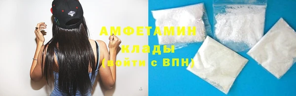 меф Горняк