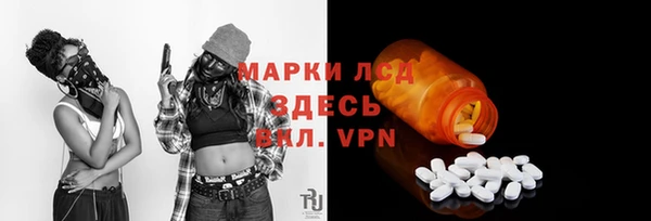 меф VHQ Горно-Алтайск
