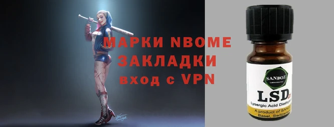 героин Горнозаводск
