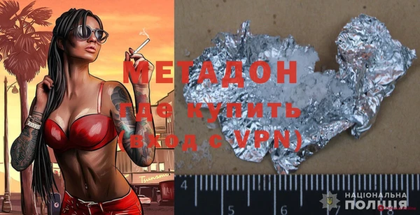 метамфетамин Гусев
