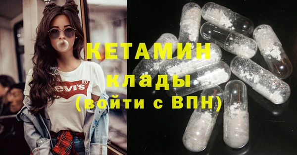 меф VHQ Горно-Алтайск