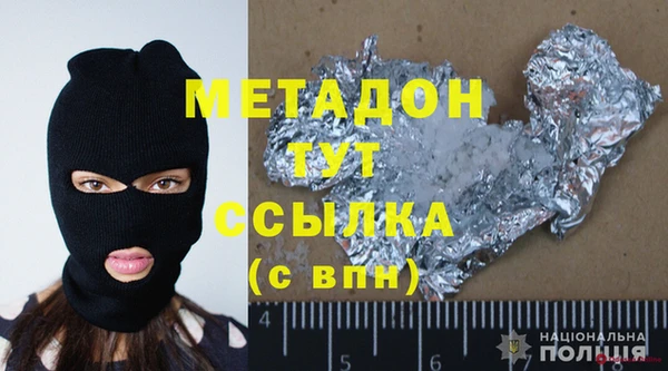 меф VHQ Горно-Алтайск