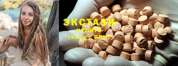 меф VHQ Горно-Алтайск