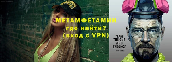 героин Горнозаводск