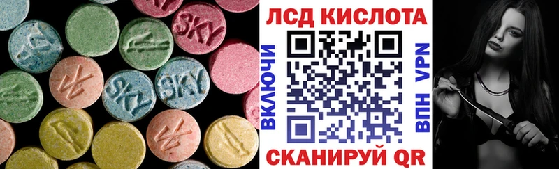 Лсд 25 экстази ecstasy  Далматово 