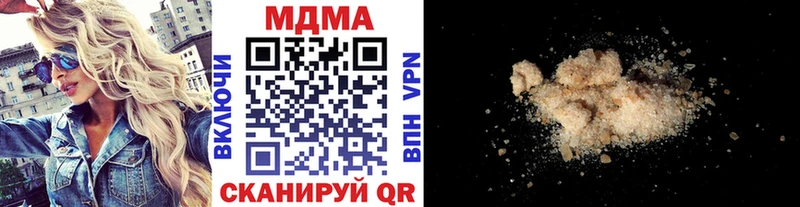 цена наркотик Далматово MDMA Molly