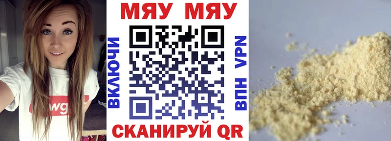 MEGA ТОР  Далматово  МЕФ 4 MMC 