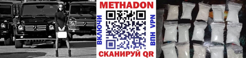блэк спрут как войти  дарнет шоп  Далматово  сайты даркнета клад  МЕТАДОН мёд 