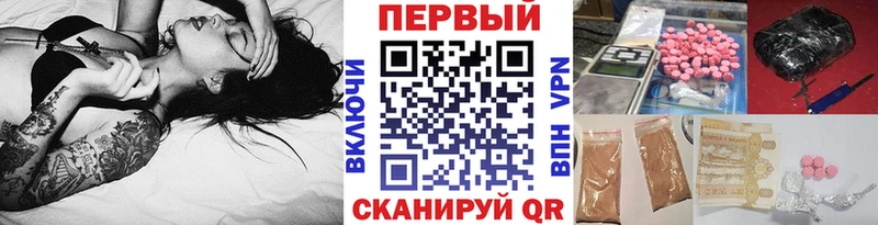KRAKEN ссылки  shop какой сайт  МЕТАМФЕТАМИН винт  купить наркотики сайты  Далматово 