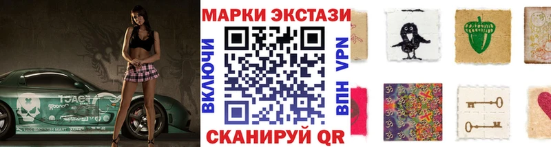 Наркотические марки 1,8мг Далматово