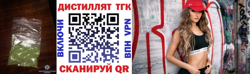 купить наркотики сайты  Далматово  KRAKEN   ТГК Wax 