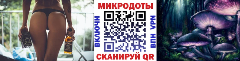 Галлюциногенные грибы Psilocybine cubensis купить наркоту МЕГА tor Далматово
